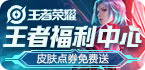 捕鱼王官方版下载手机软件app截图