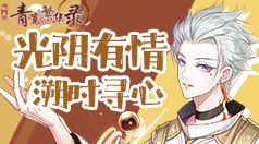 天下