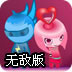 山海创世录BT版
