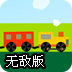 大发pk一分一期全天免费计划手机软件app截图
