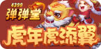 楚汉争霸OL手机版