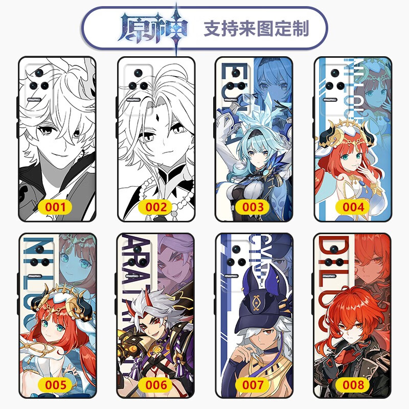 御天下OL2021