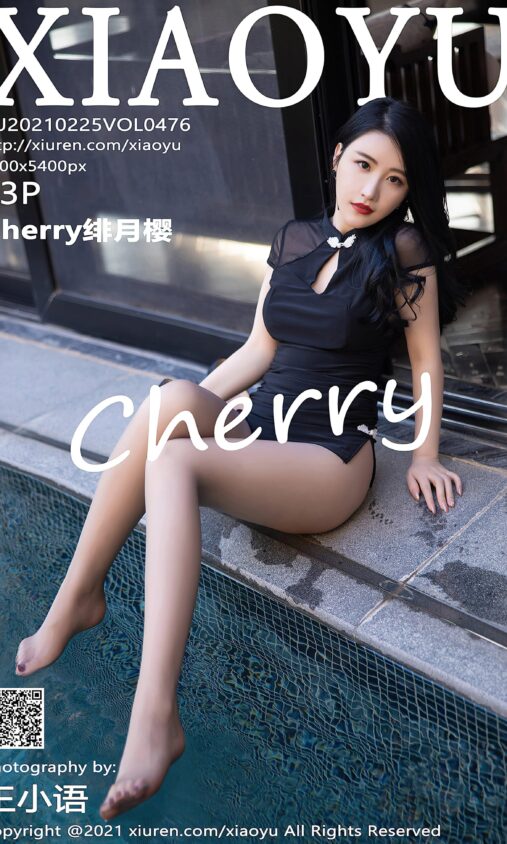 xinwen